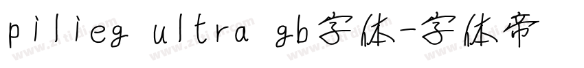 pilieg ultra gb字体字体转换